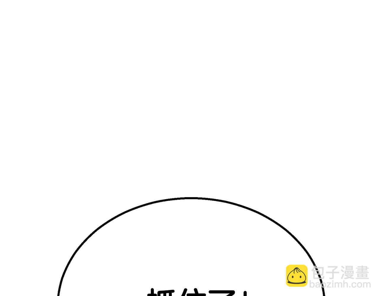 第57话 厌恶的&ldquo;自我&rdquo;(1/6)-第57话