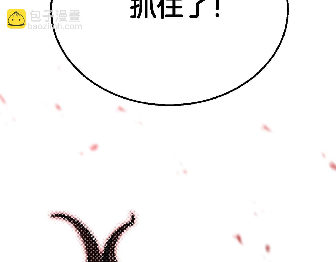 第57话 厌恶的&ldquo;自我&rdquo;(1/6)-第57话