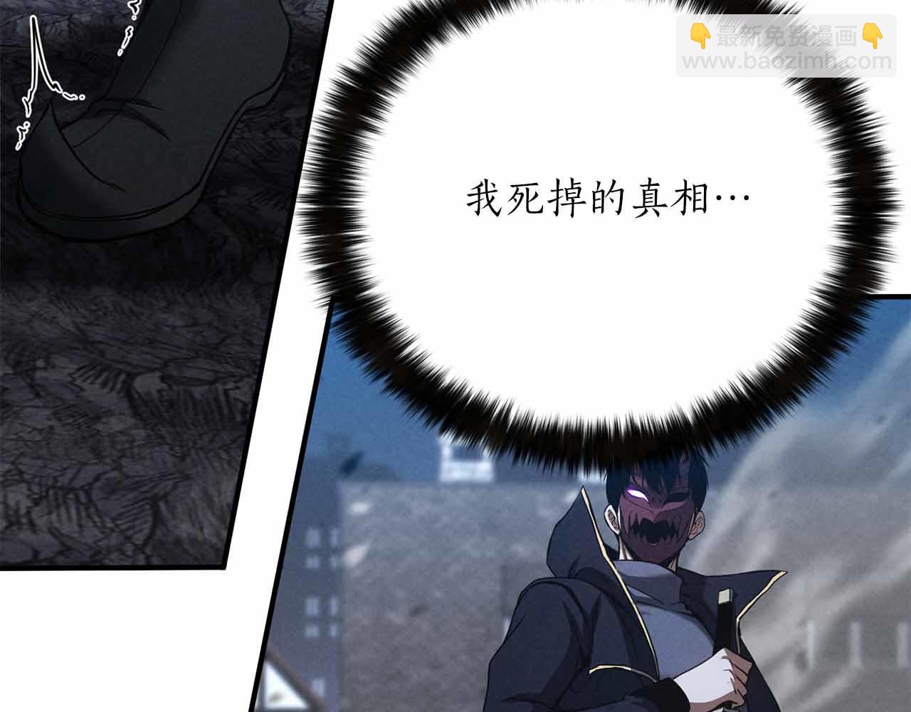 第59话 追着他的我，以及站在我面前的你(1/6)-第59话