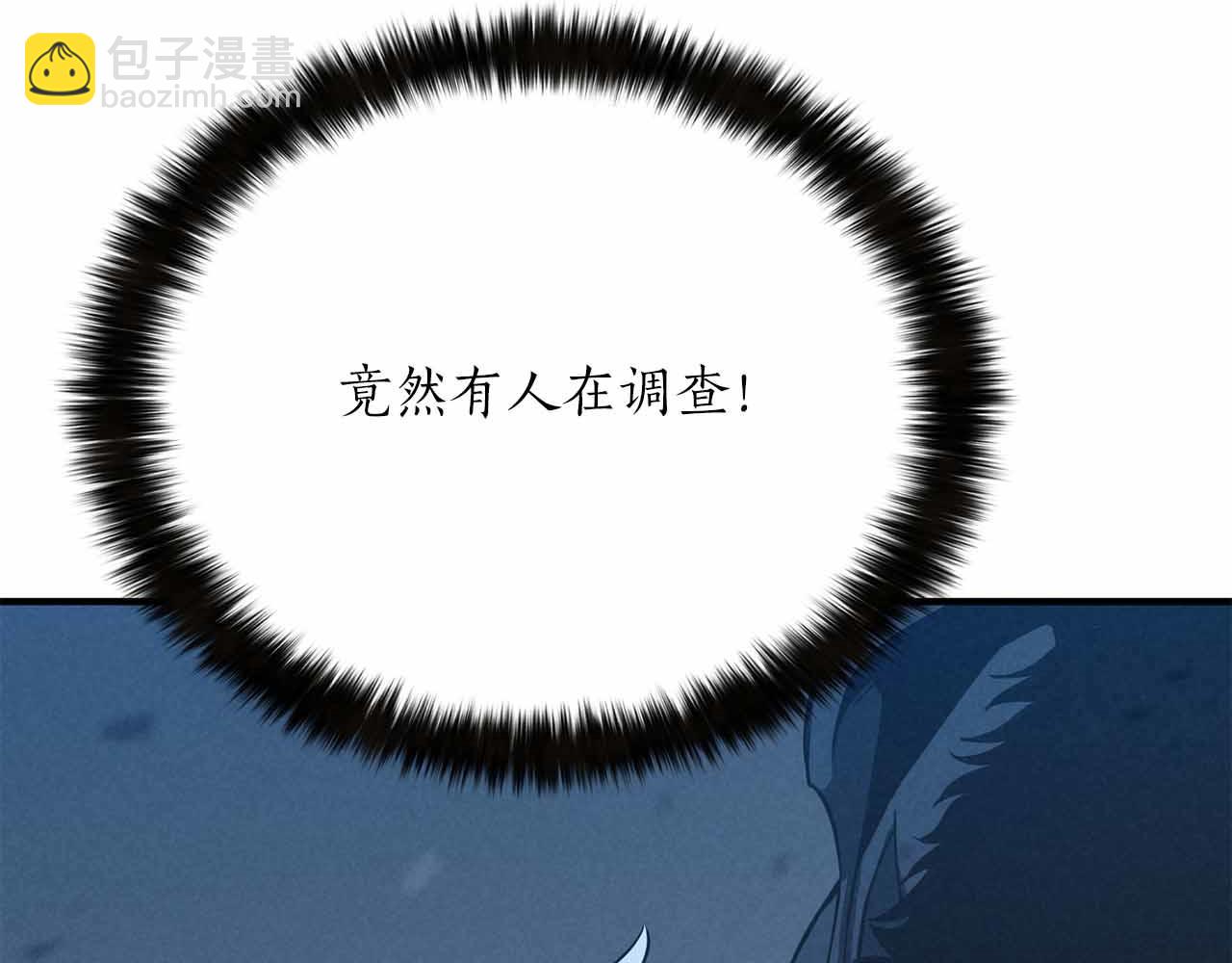 第59话 追着他的我，以及站在我面前的你(1/6)-第59话