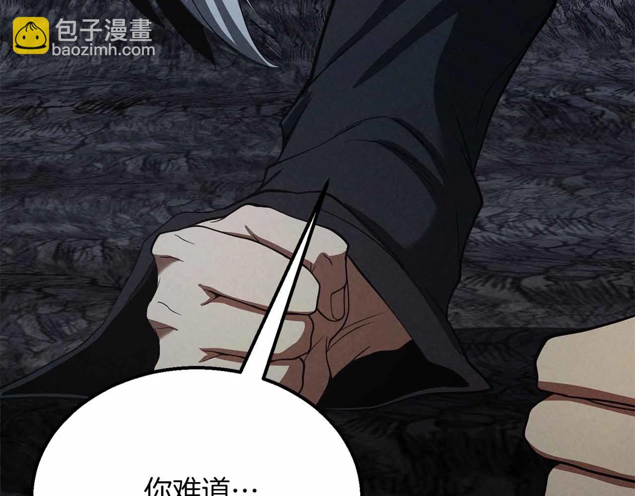 第59话 追着他的我，以及站在我面前的你(1/6)-第59话