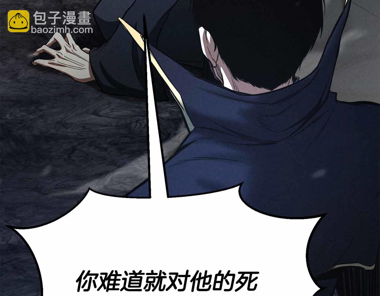 第59话 追着他的我，以及站在我面前的你(1/6)-第59话