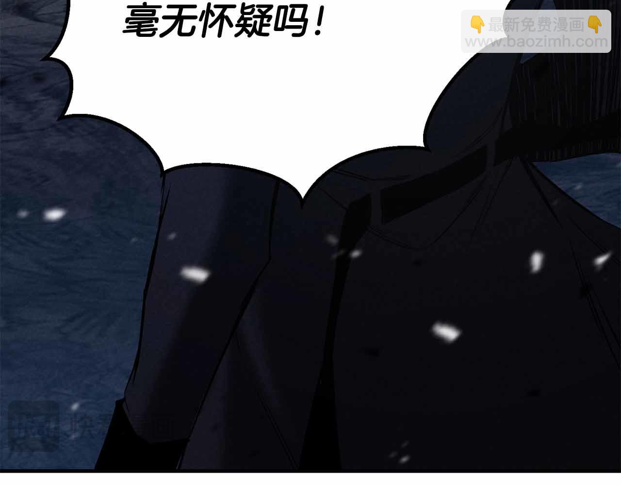 第59话 追着他的我，以及站在我面前的你(1/6)-第59话