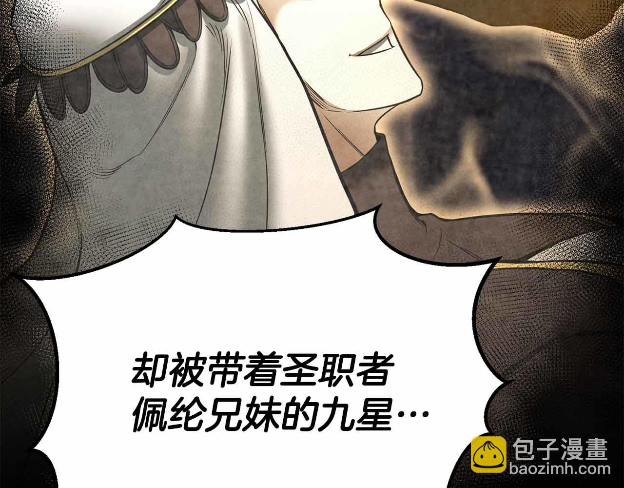 第59话 追着他的我，以及站在我面前的你(1/6)-第59话