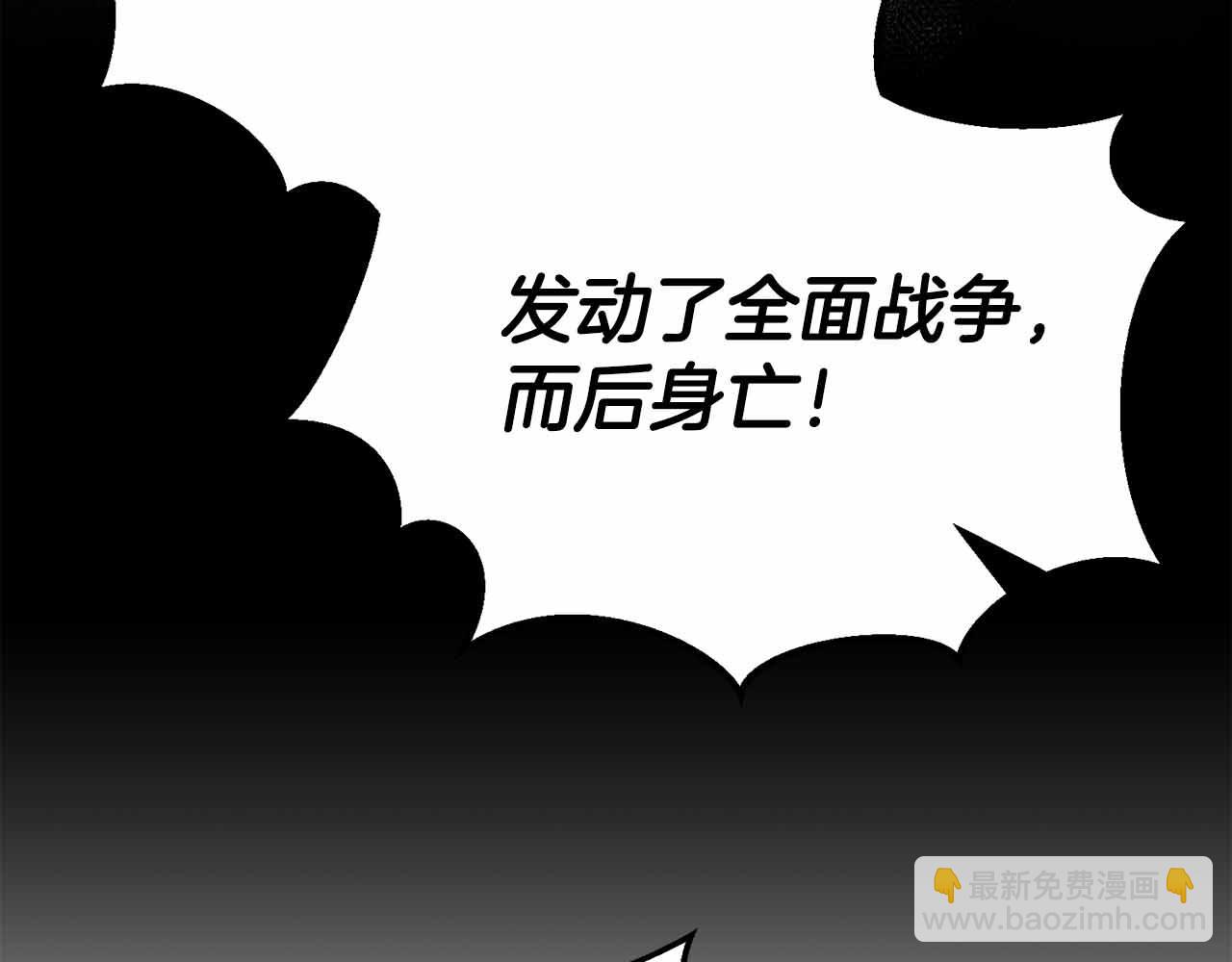 第59话 追着他的我，以及站在我面前的你(1/6)-第59话