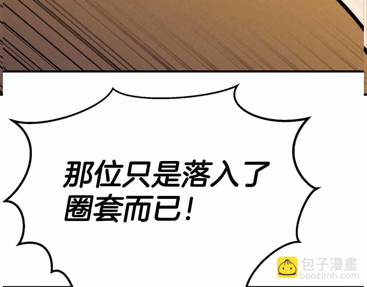 第59话 追着他的我，以及站在我面前的你(1/6)-第59话