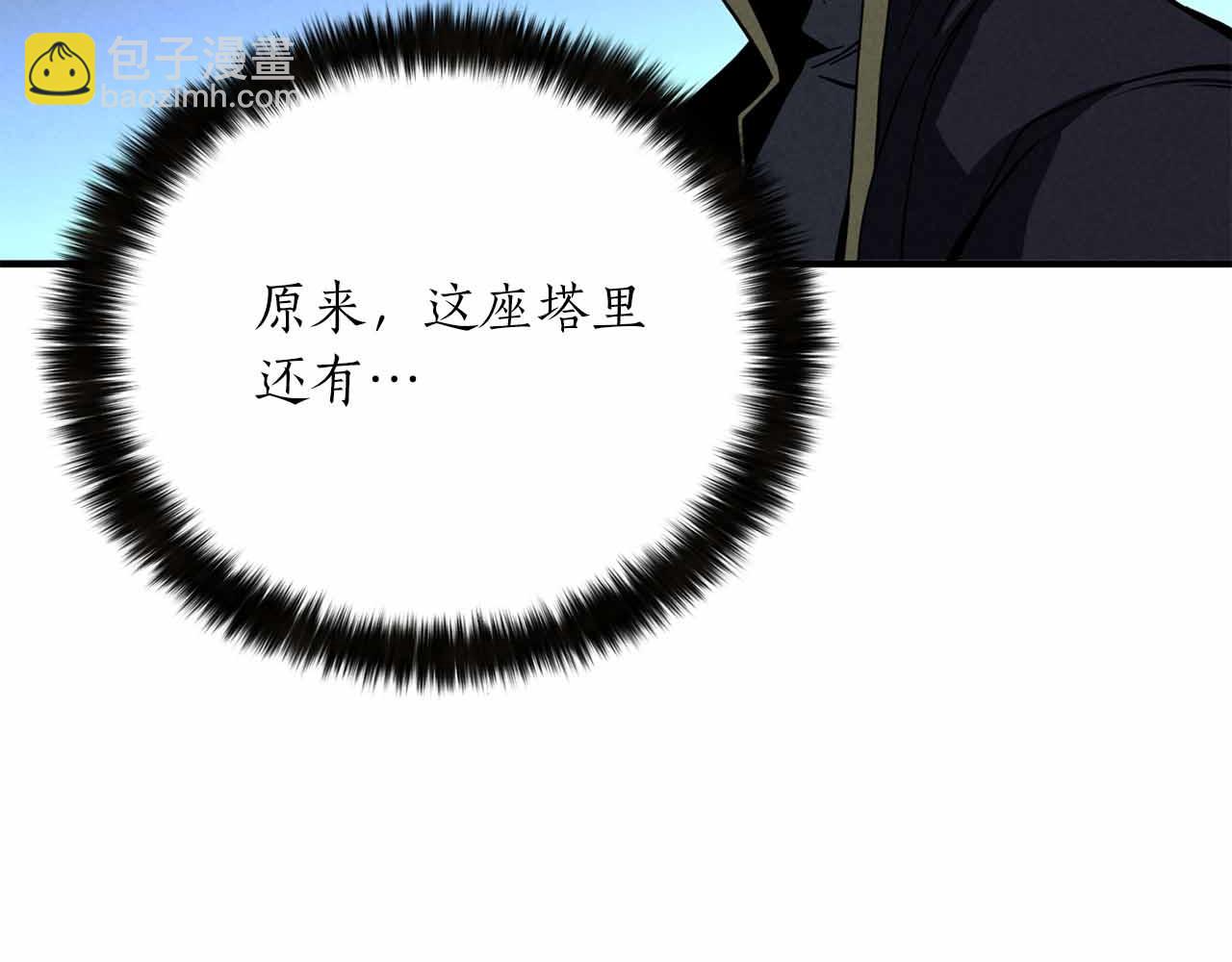 第59话 追着他的我，以及站在我面前的你(1/6)-第59话