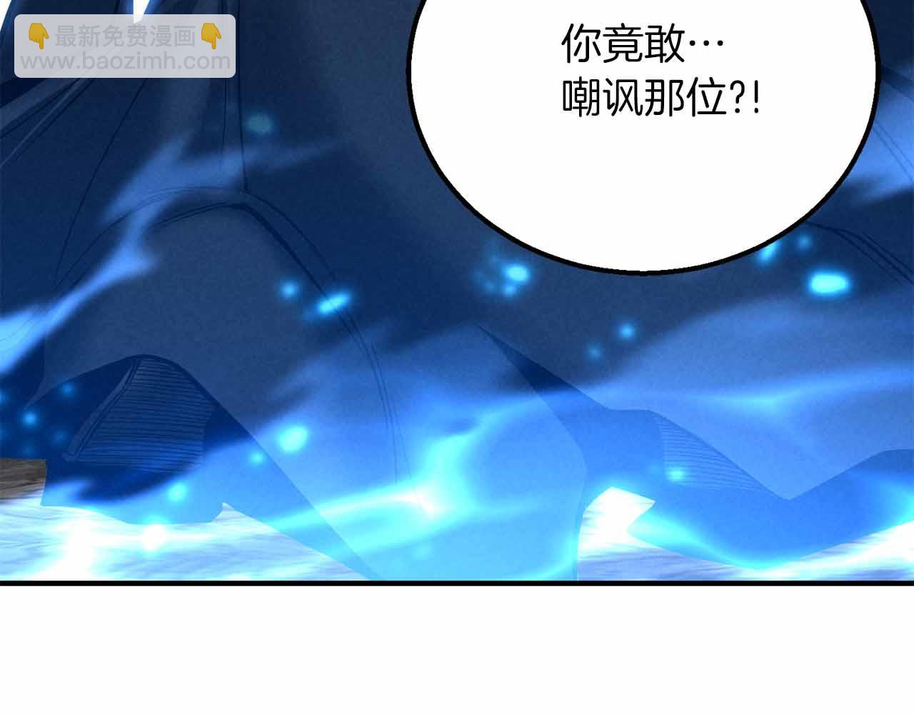 第59话 追着他的我，以及站在我面前的你(1/6)-第59话