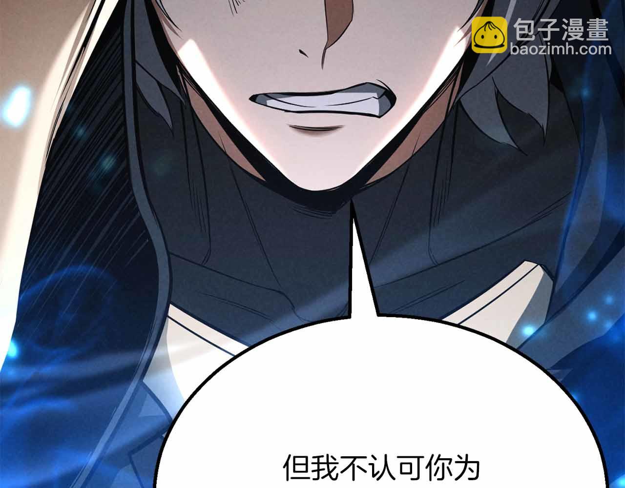 第59话 追着他的我，以及站在我面前的你(1/6)-第59话