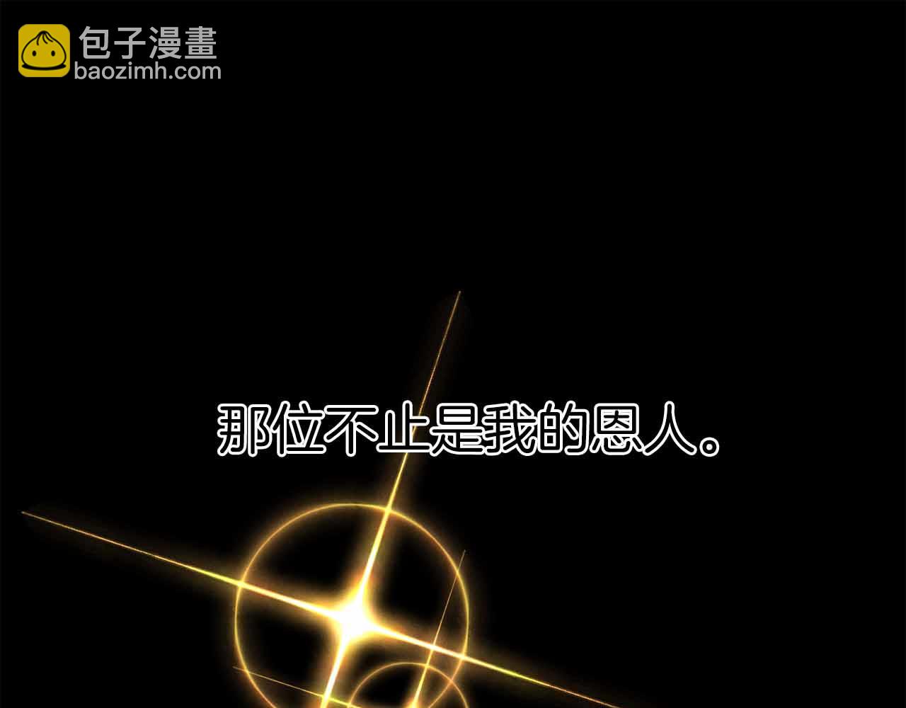 第59话 追着他的我，以及站在我面前的你(1/6)-第59话