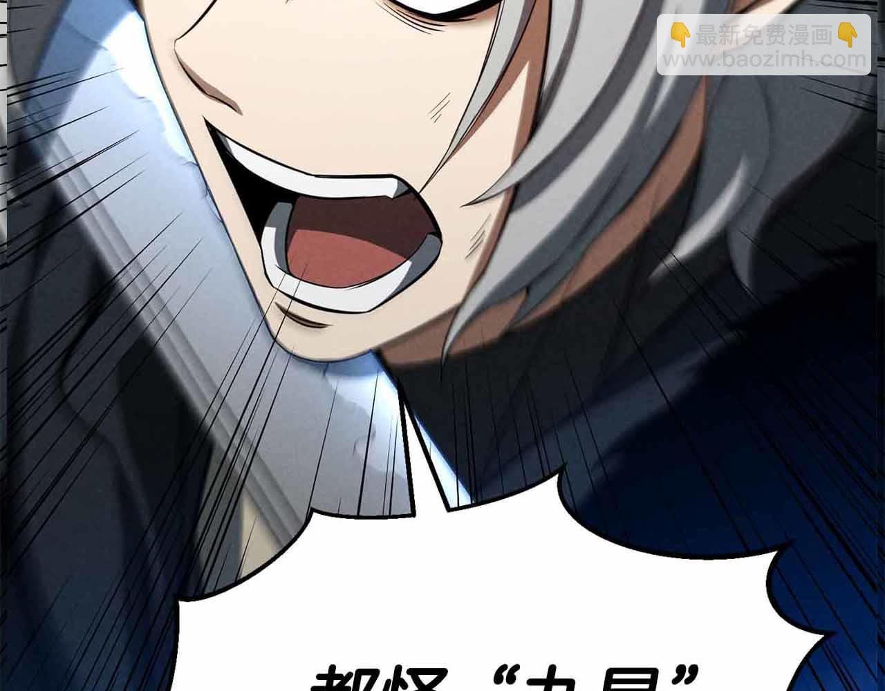 第59话 追着他的我，以及站在我面前的你(1/6)-第59话