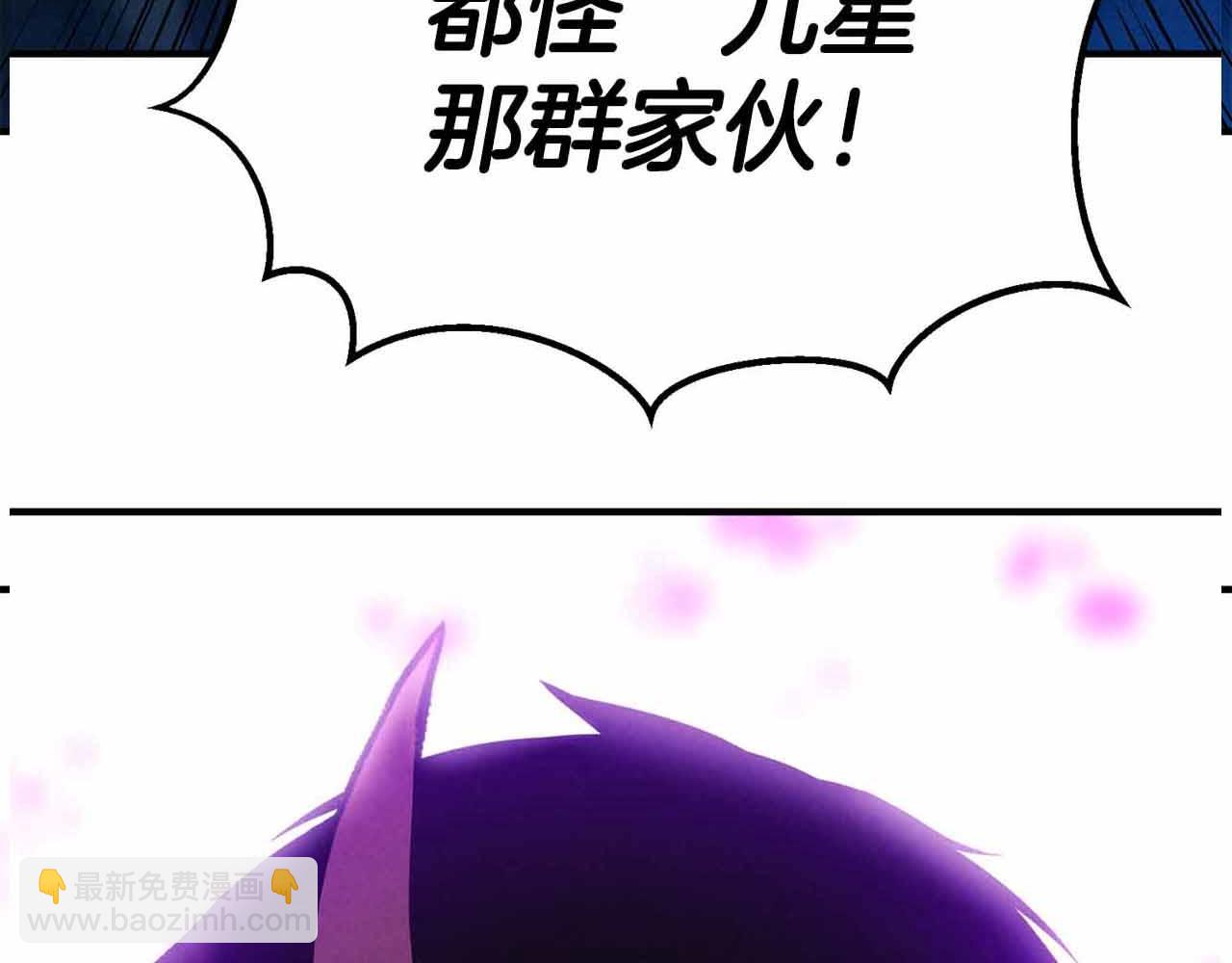 第59话 追着他的我，以及站在我面前的你(1/6)-第59话