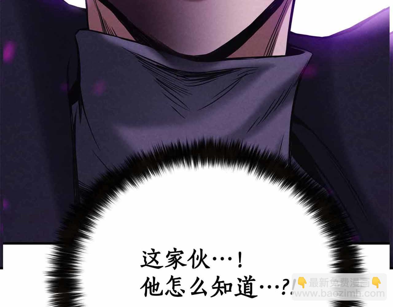 第59话 追着他的我，以及站在我面前的你(1/6)-第59话