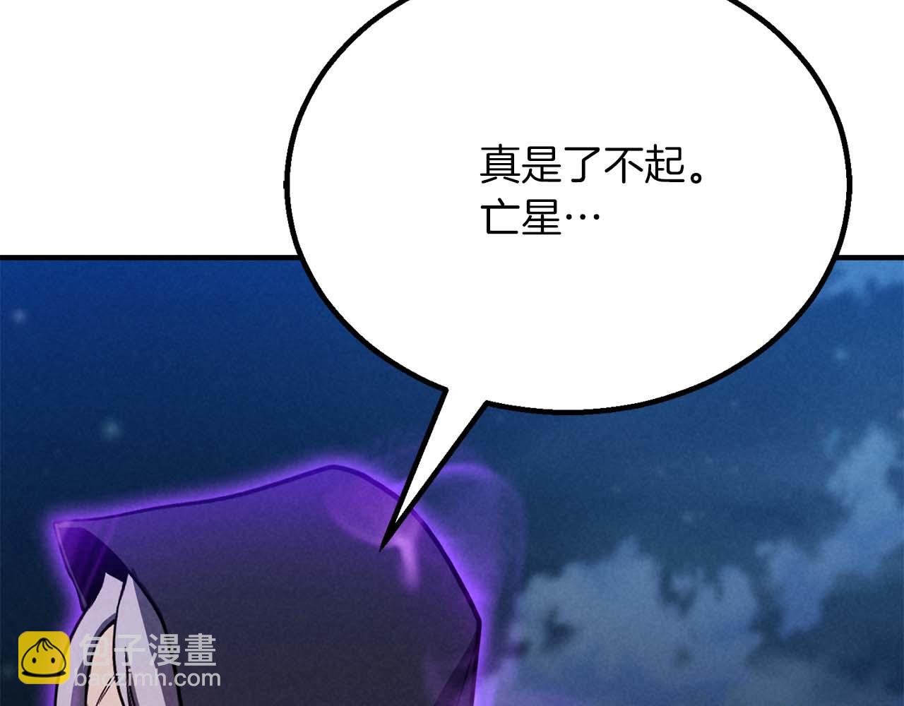 第61话 吸收我吧(1/6)-第61话