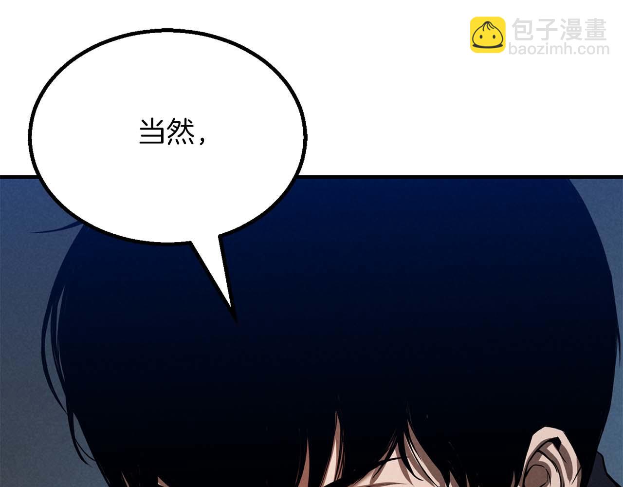 第61话 吸收我吧(1/6)-第61话