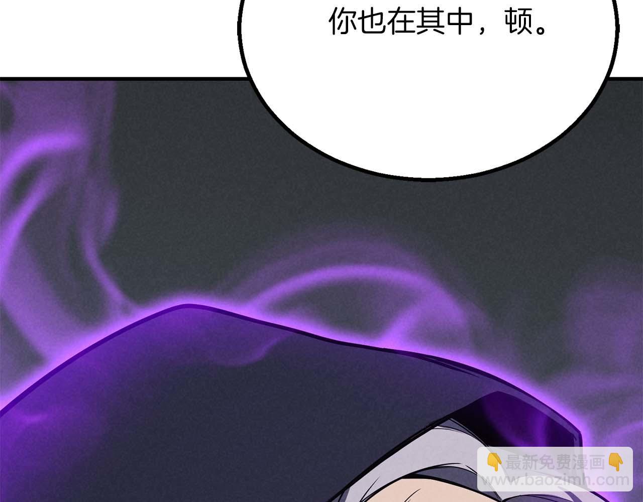 第61话 吸收我吧(1/6)-第61话