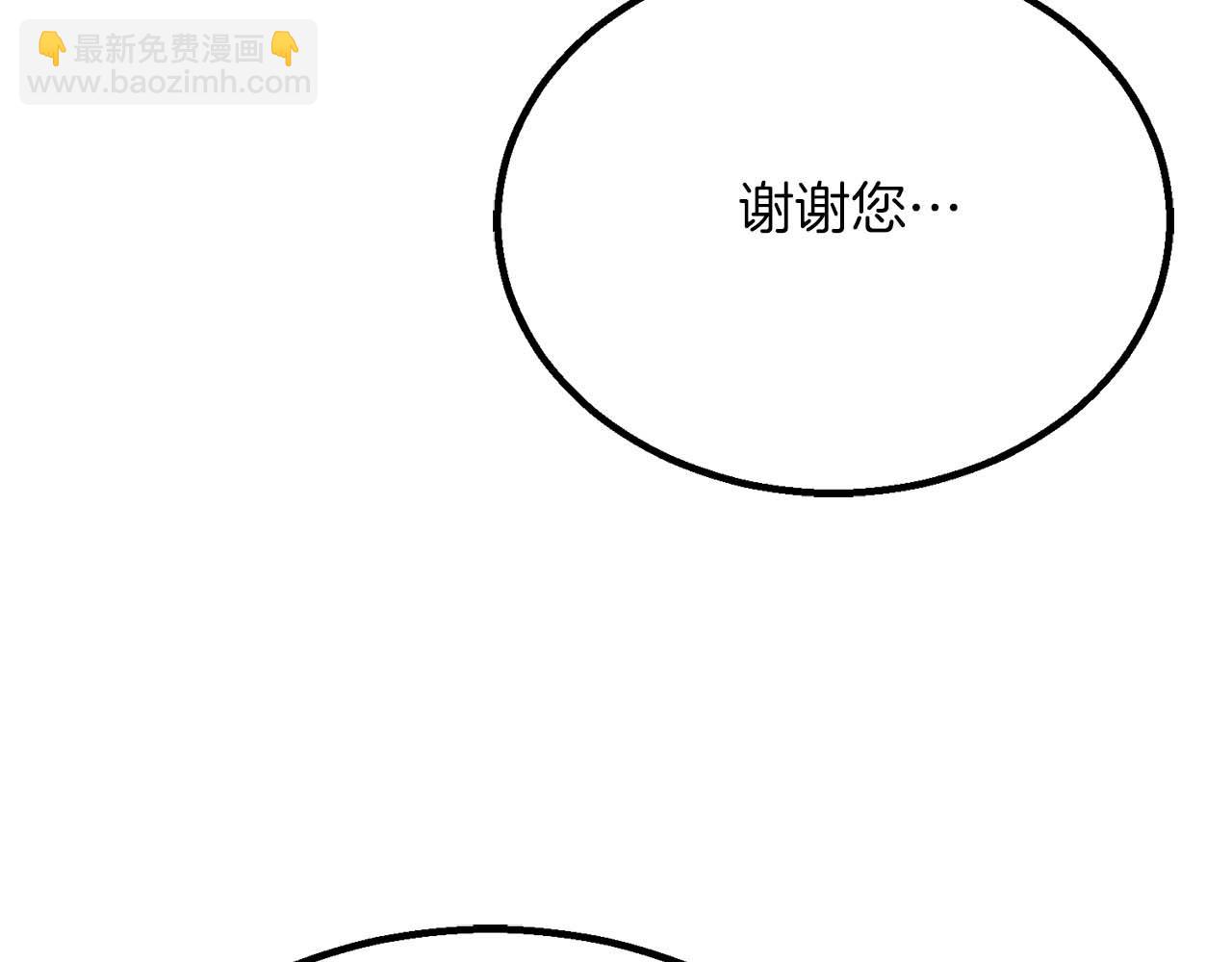 第61话 吸收我吧(1/6)-第61话