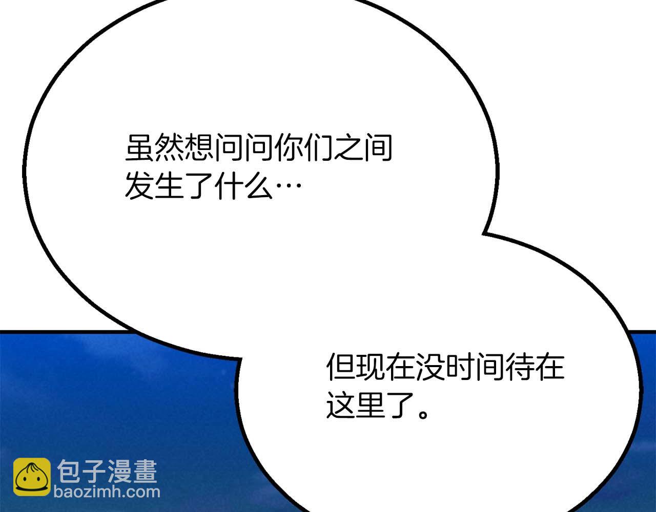 第61话 吸收我吧(1/6)-第61话