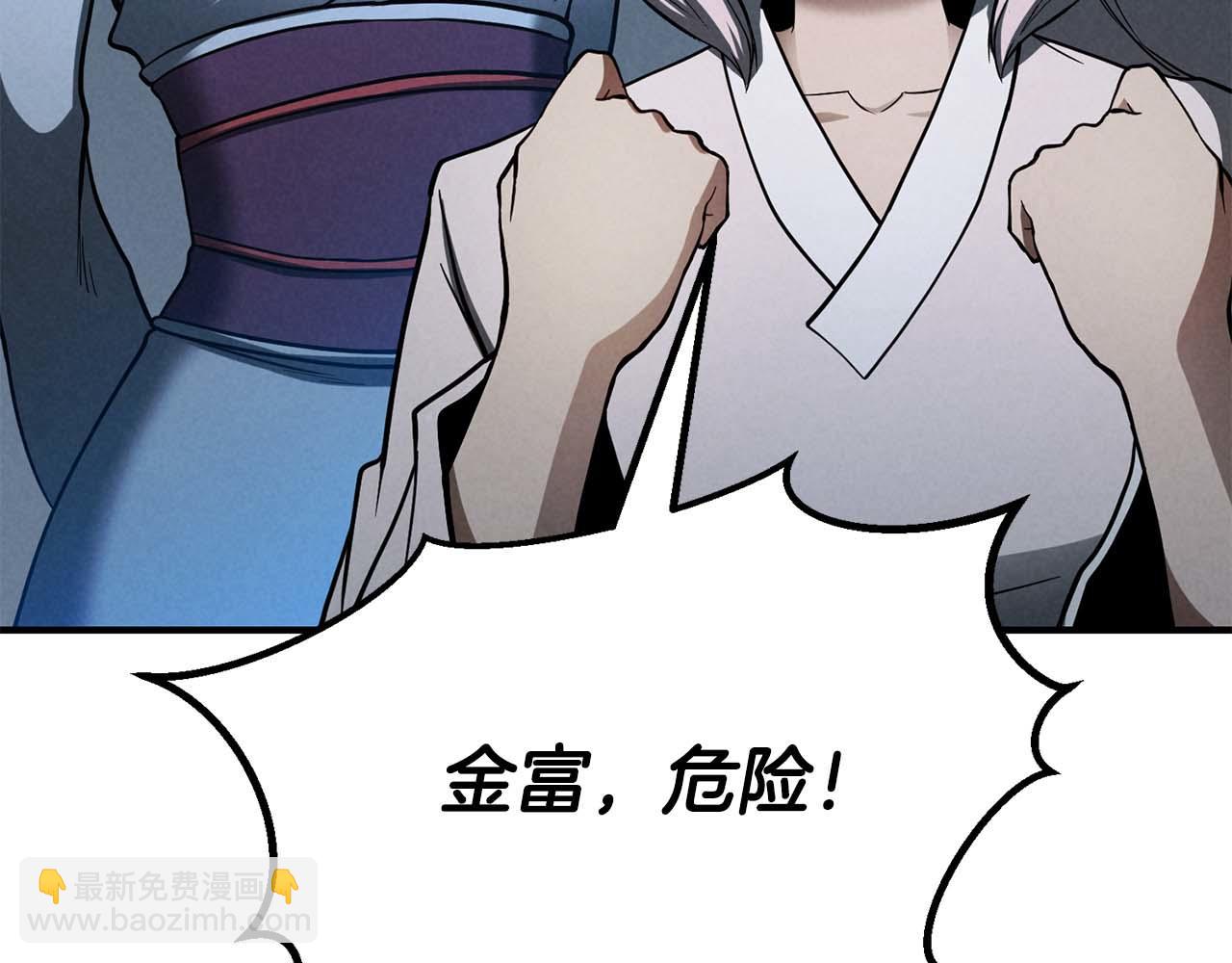 第61话 吸收我吧(1/6)-第61话