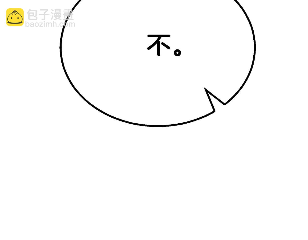 第61话 吸收我吧(1/6)-第61话