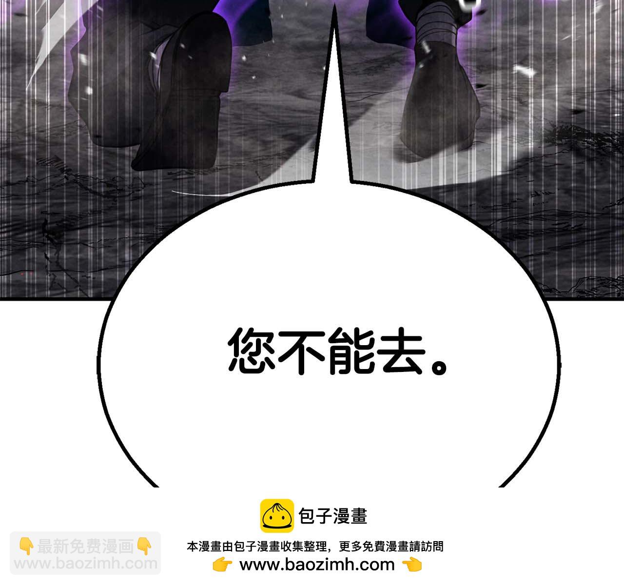 第61话 吸收我吧(1/6)-第61话