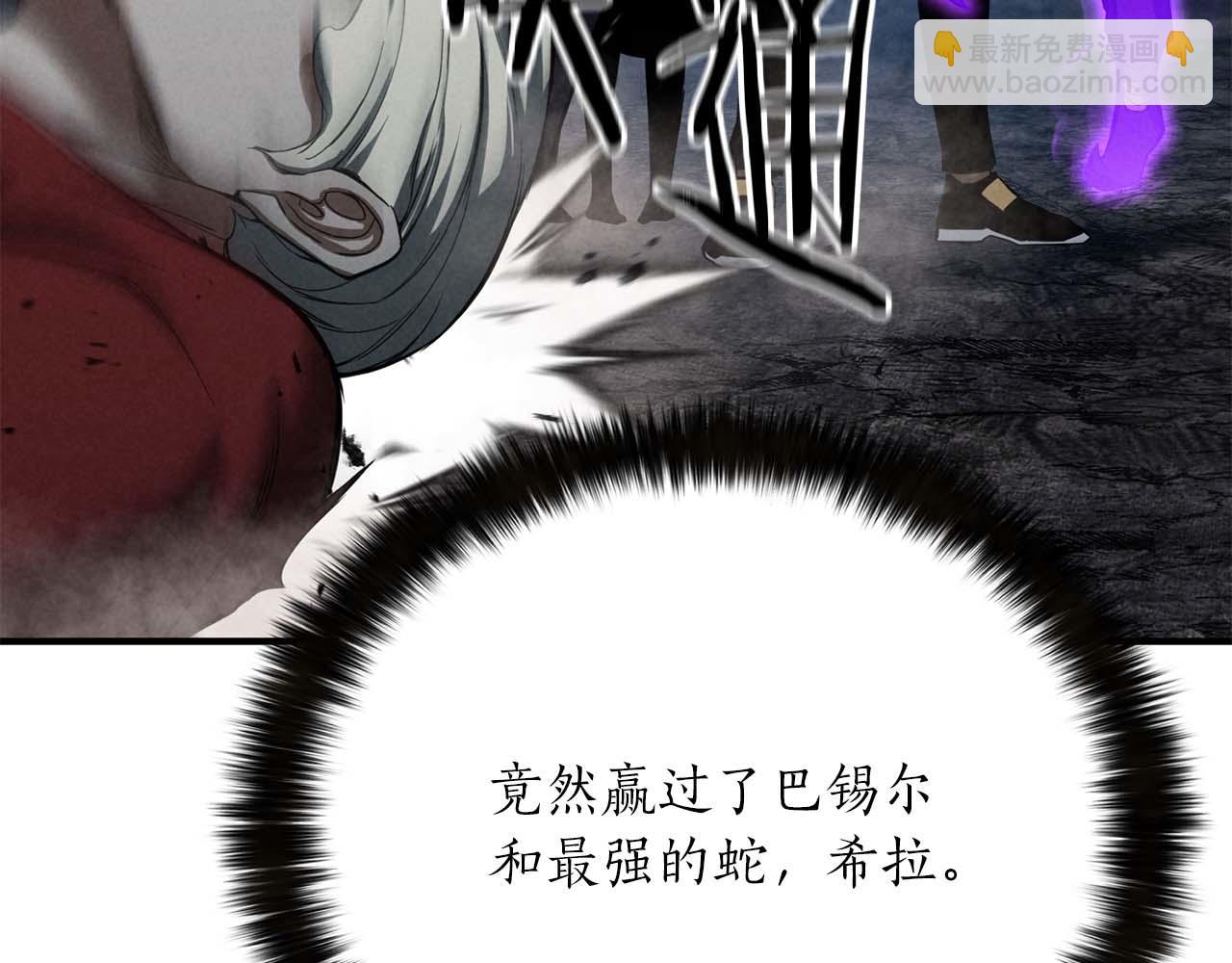 第61话 吸收我吧(1/6)-第61话