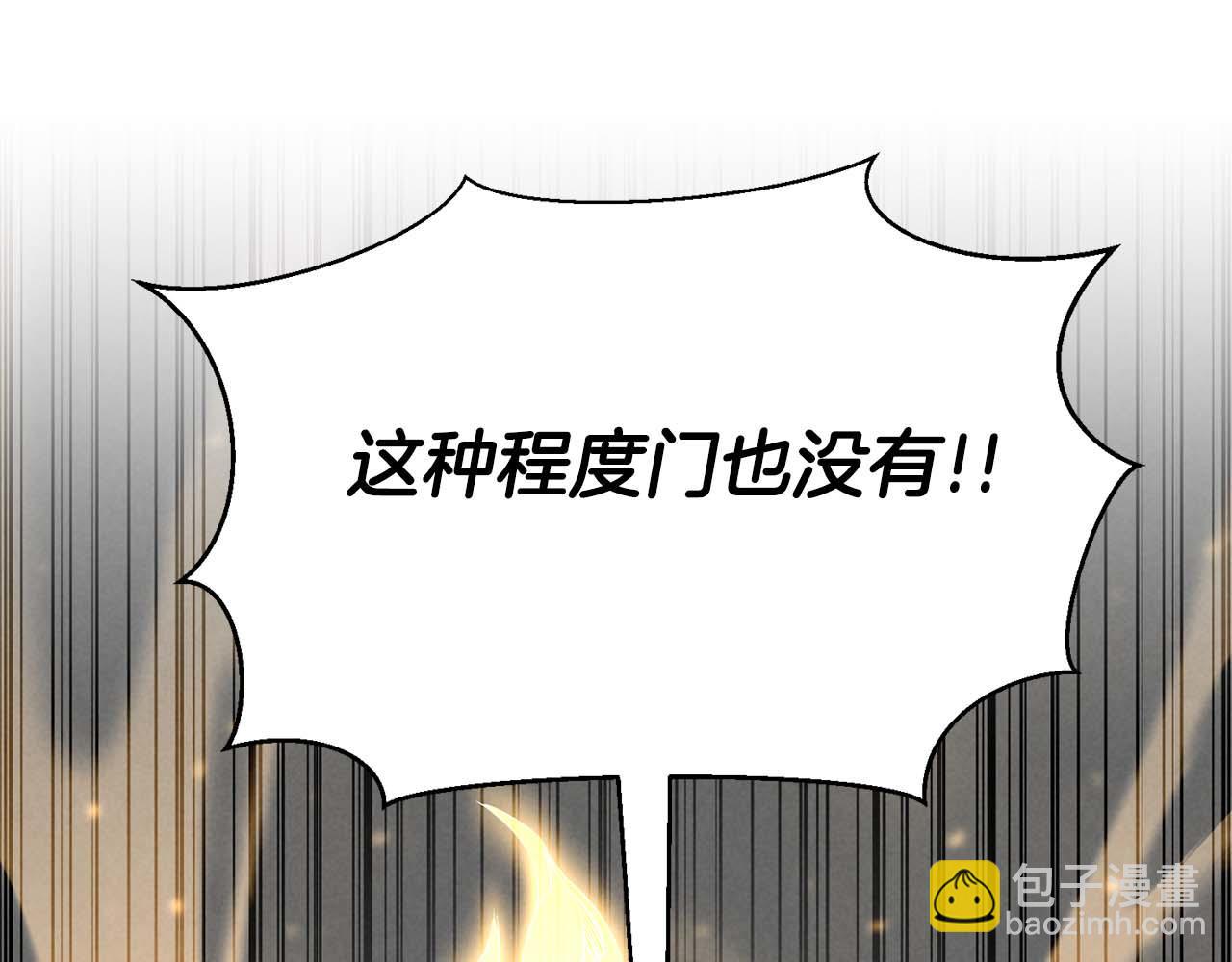 第63话 高兴的还太早(1/6)-第63话