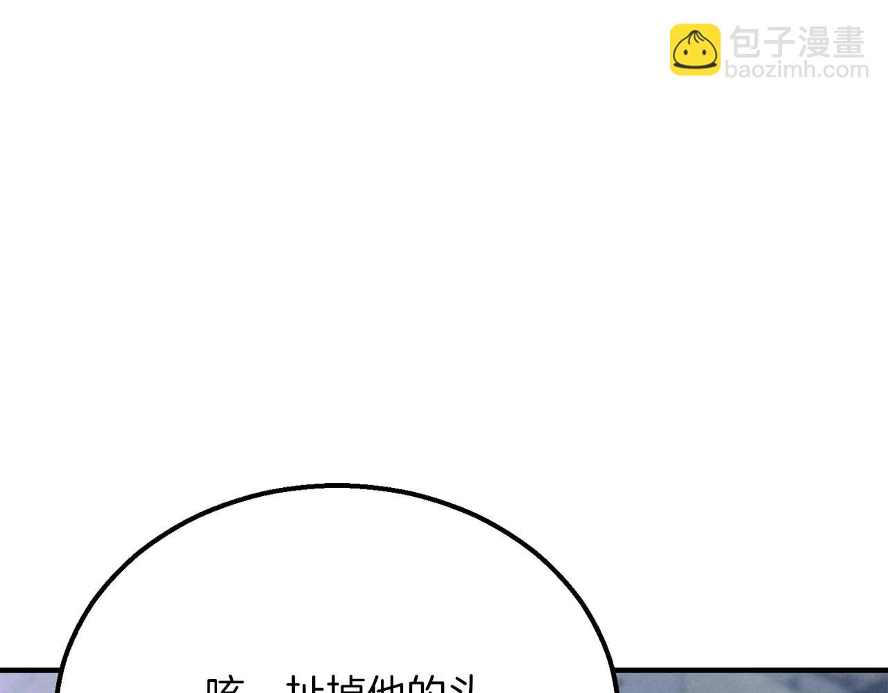 第63话 高兴的还太早(1/6)-第63话