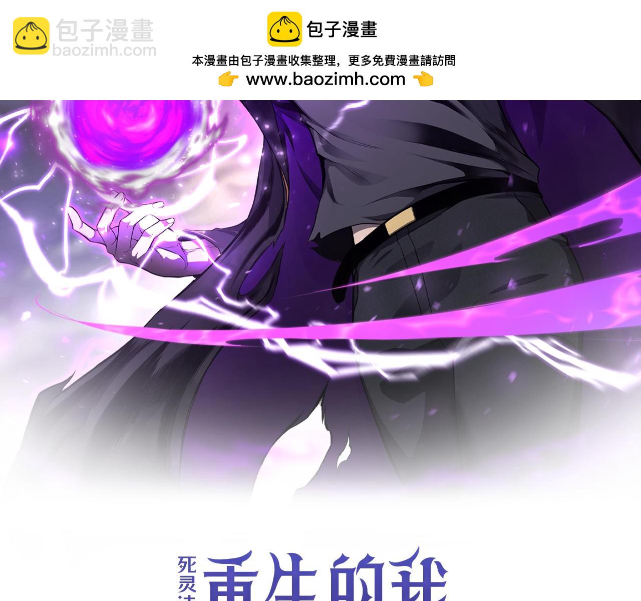 第63话 高兴的还太早(1/6)-第63话