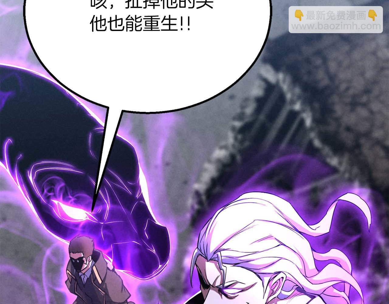 第63话 高兴的还太早(1/6)-第63话