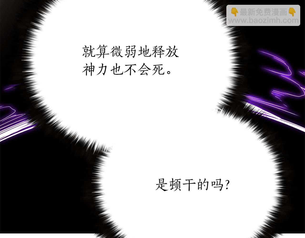 第63话 高兴的还太早(1/6)-第63话