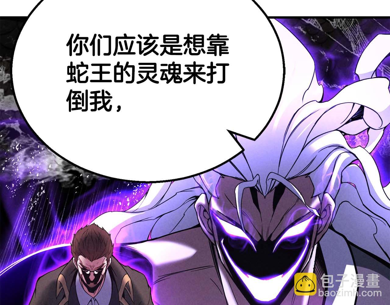 第63话 高兴的还太早(1/6)-第63话