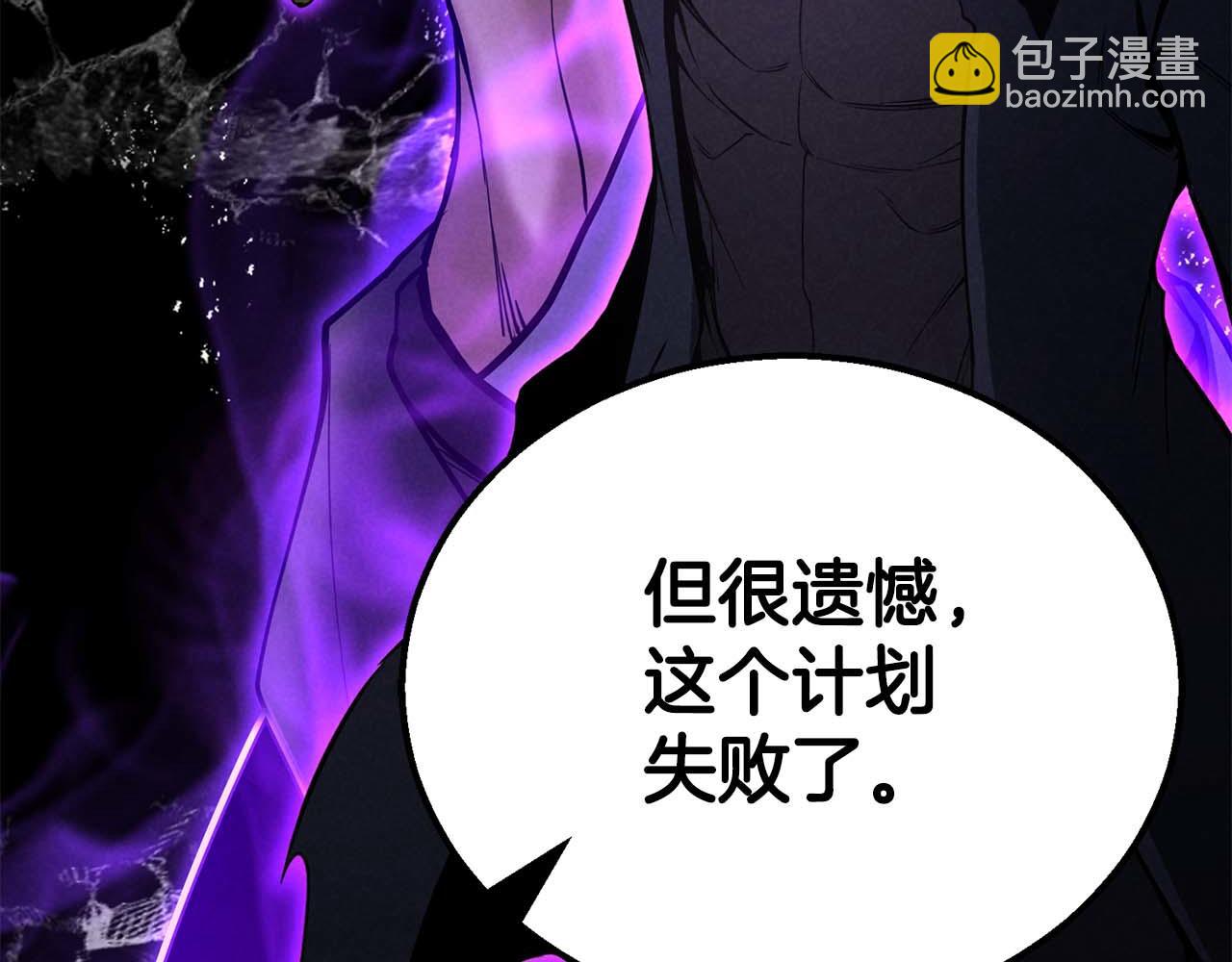 第63话 高兴的还太早(1/6)-第63话