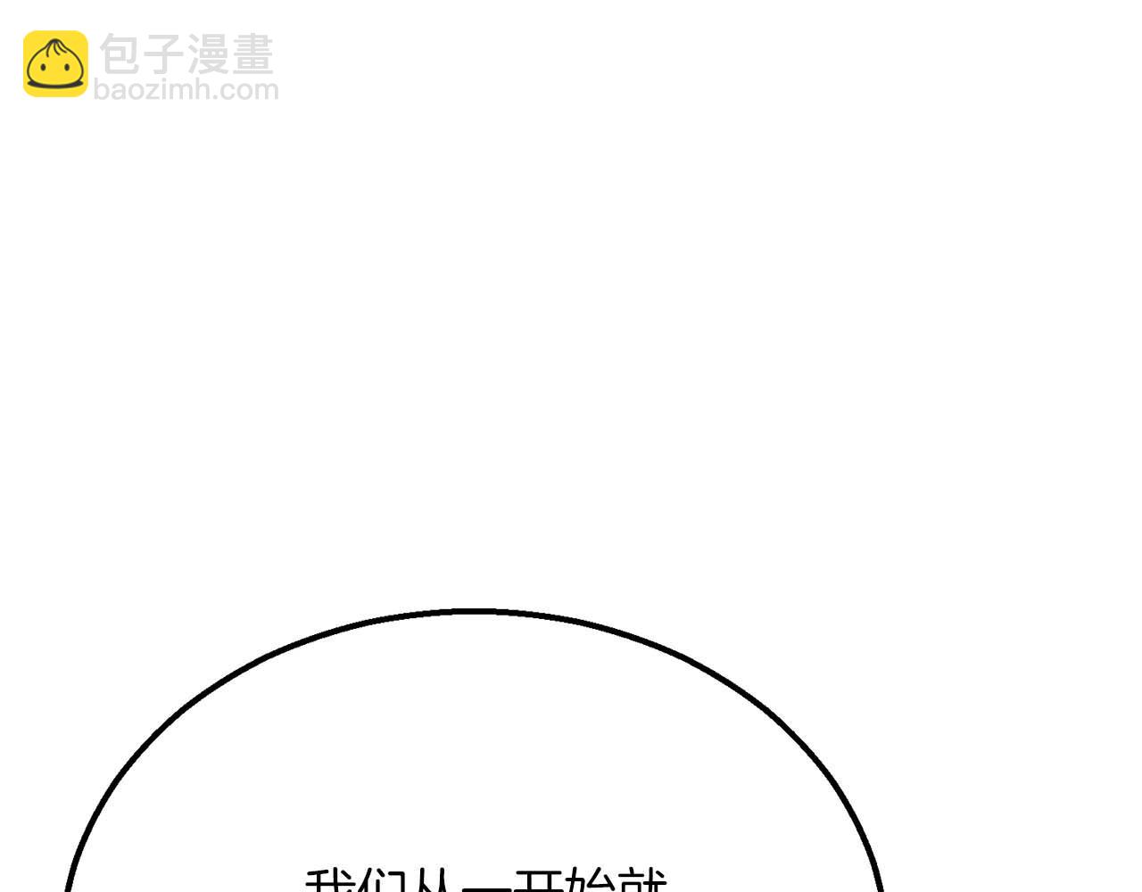 第63话 高兴的还太早(1/6)-第63话