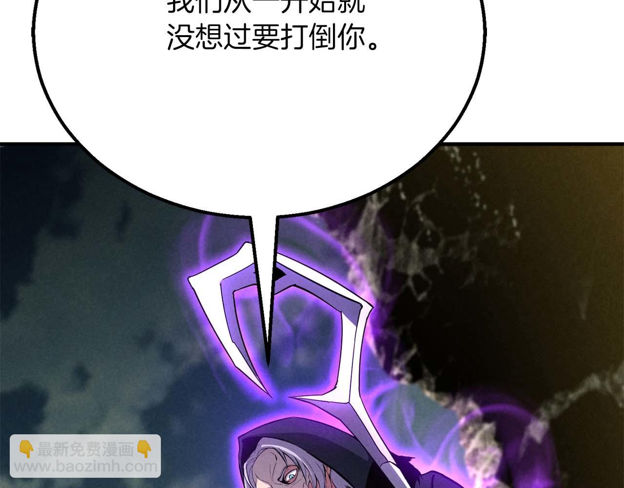 第63话 高兴的还太早(1/6)-第63话