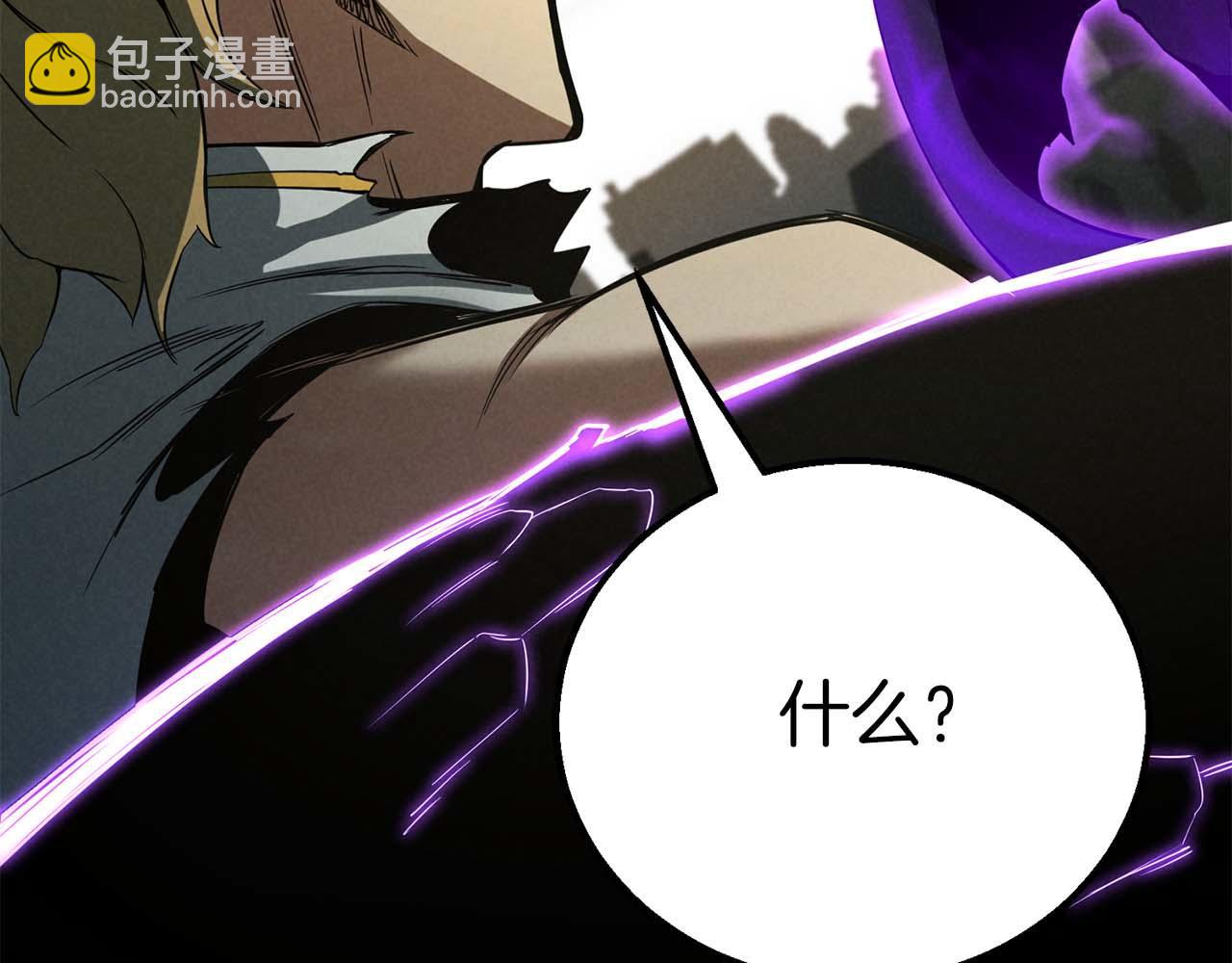 第63话 高兴的还太早(1/6)-第63话