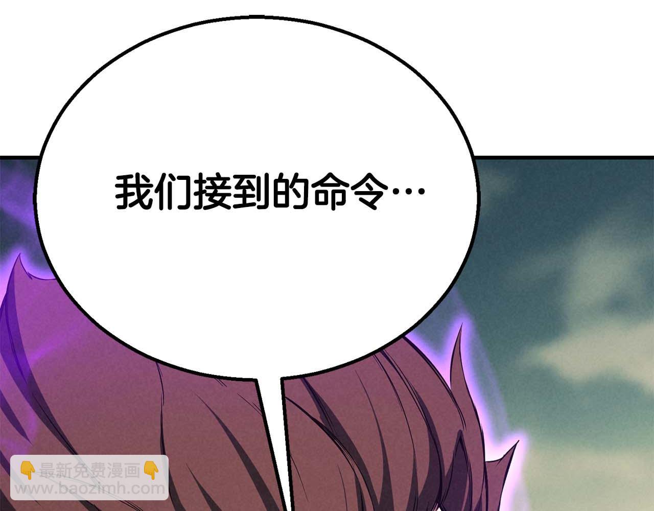 第63话 高兴的还太早(1/6)-第63话