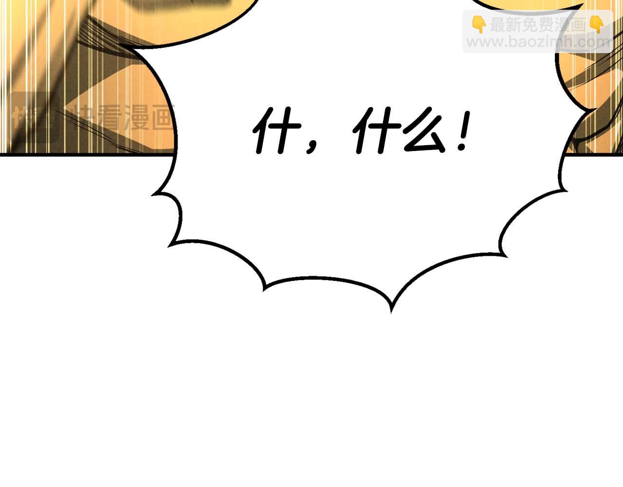 第65话 &ldquo;神&rdquo;与神(1/7)-第65话