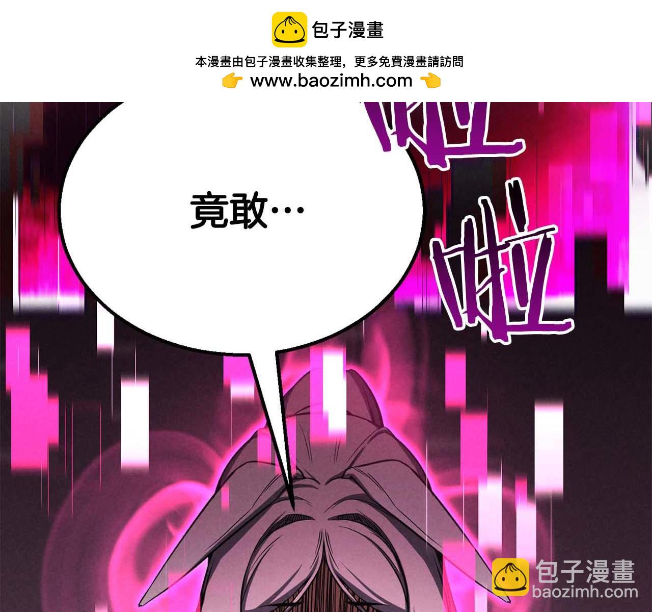 第65话 &ldquo;神&rdquo;与神(1/7)-第65话