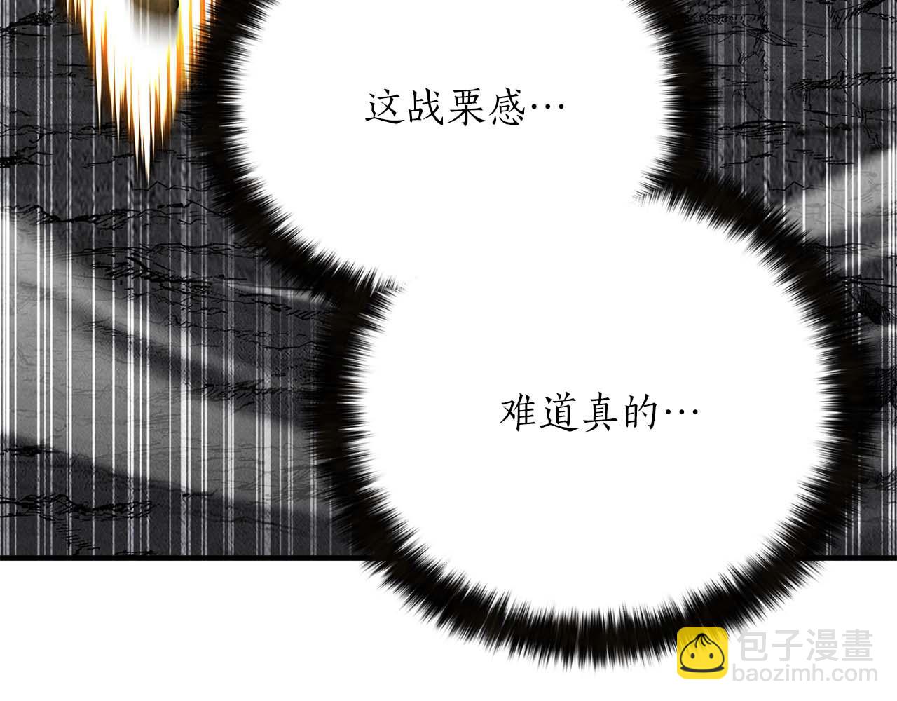 第65话 &ldquo;神&rdquo;与神(1/7)-第65话