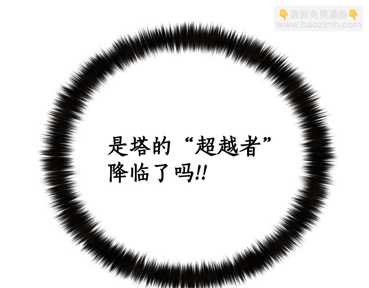 第65话 &ldquo;神&rdquo;与神(1/7)-第65话