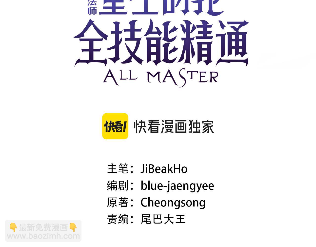 第65话 &ldquo;神&rdquo;与神(1/7)-第65话