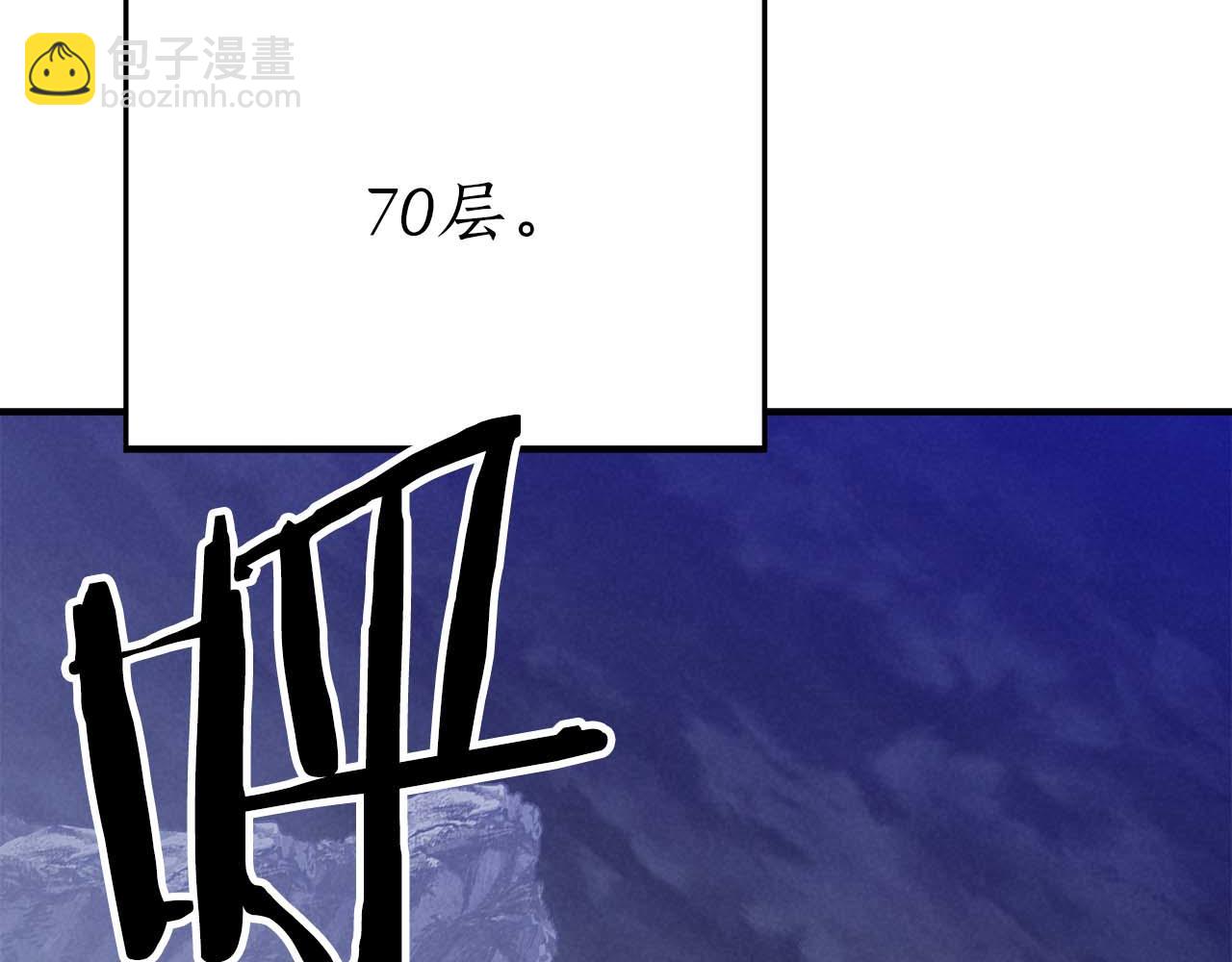 第65话 &ldquo;神&rdquo;与神(1/7)-第65话