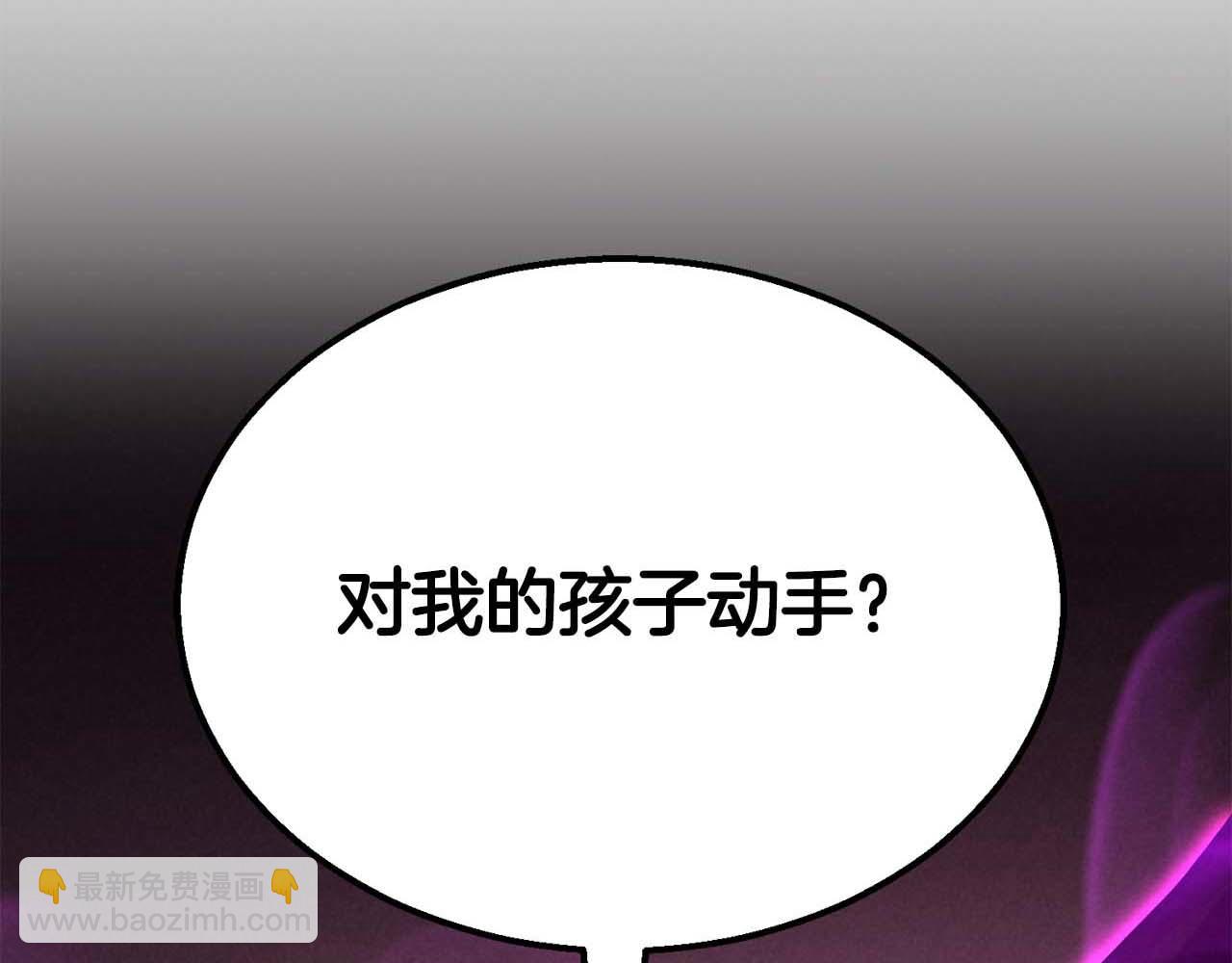 第65话 &ldquo;神&rdquo;与神(1/7)-第65话