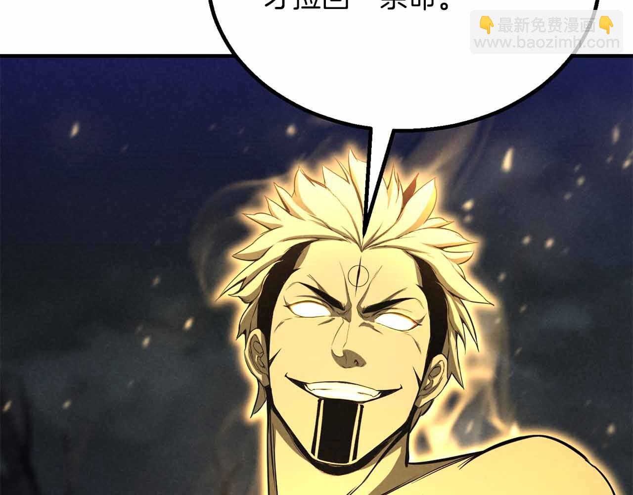 第67话 休想靠近(1/8)-第67话