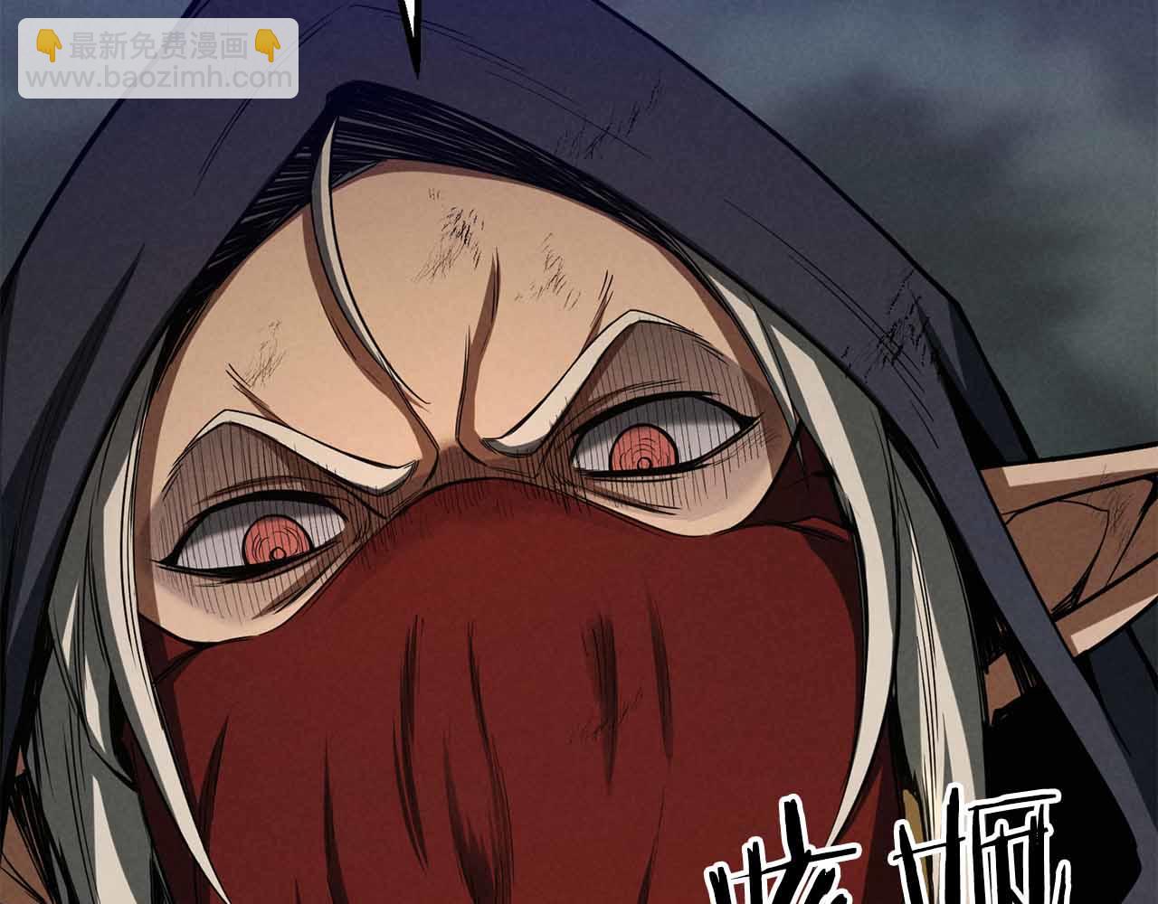 第67话 休想靠近(1/8)-第67话