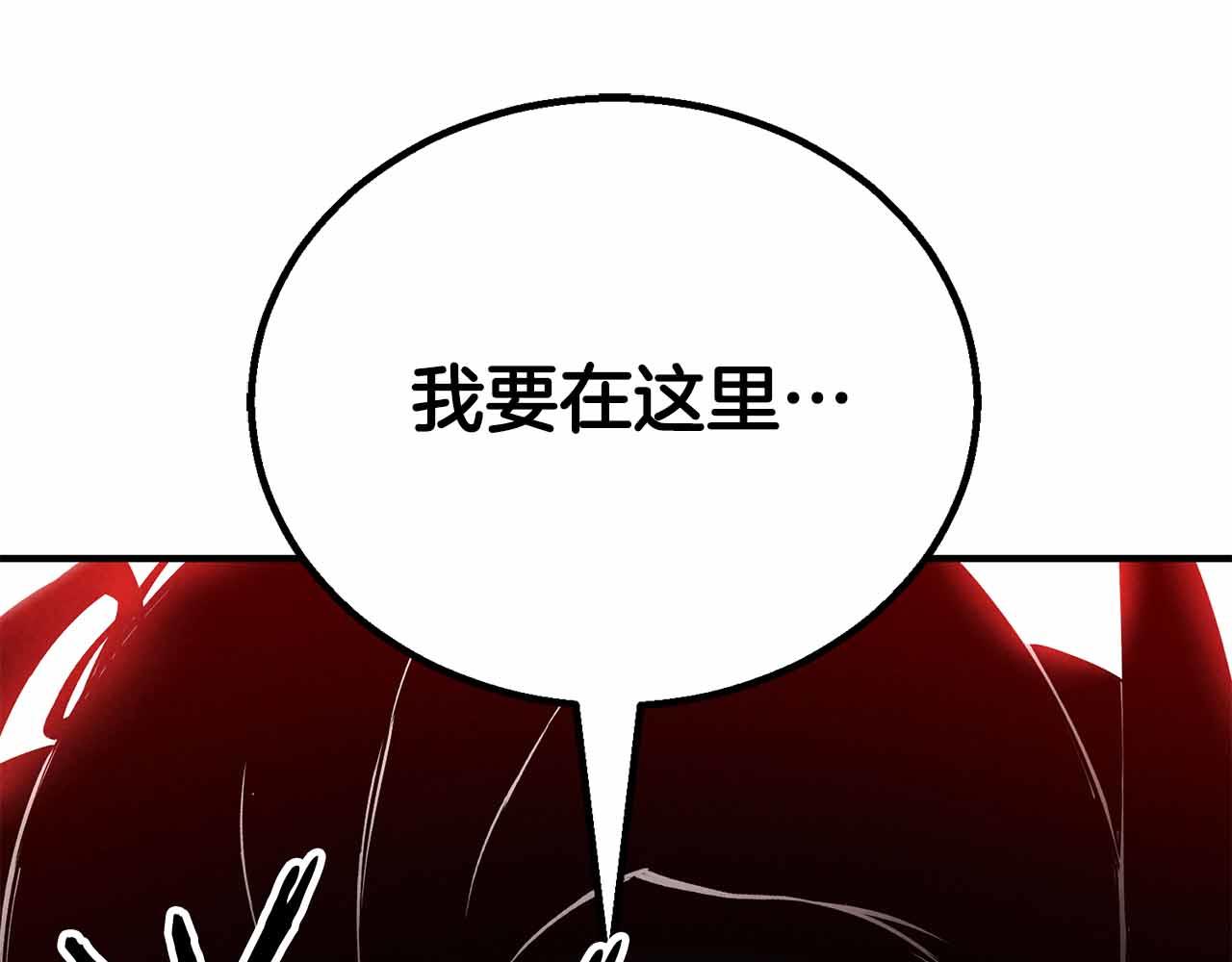 第67话 休想靠近210