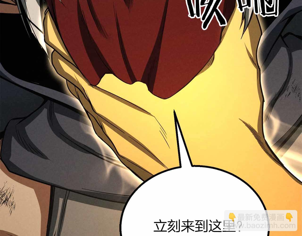 第67话 休想靠近(1/8)-第67话