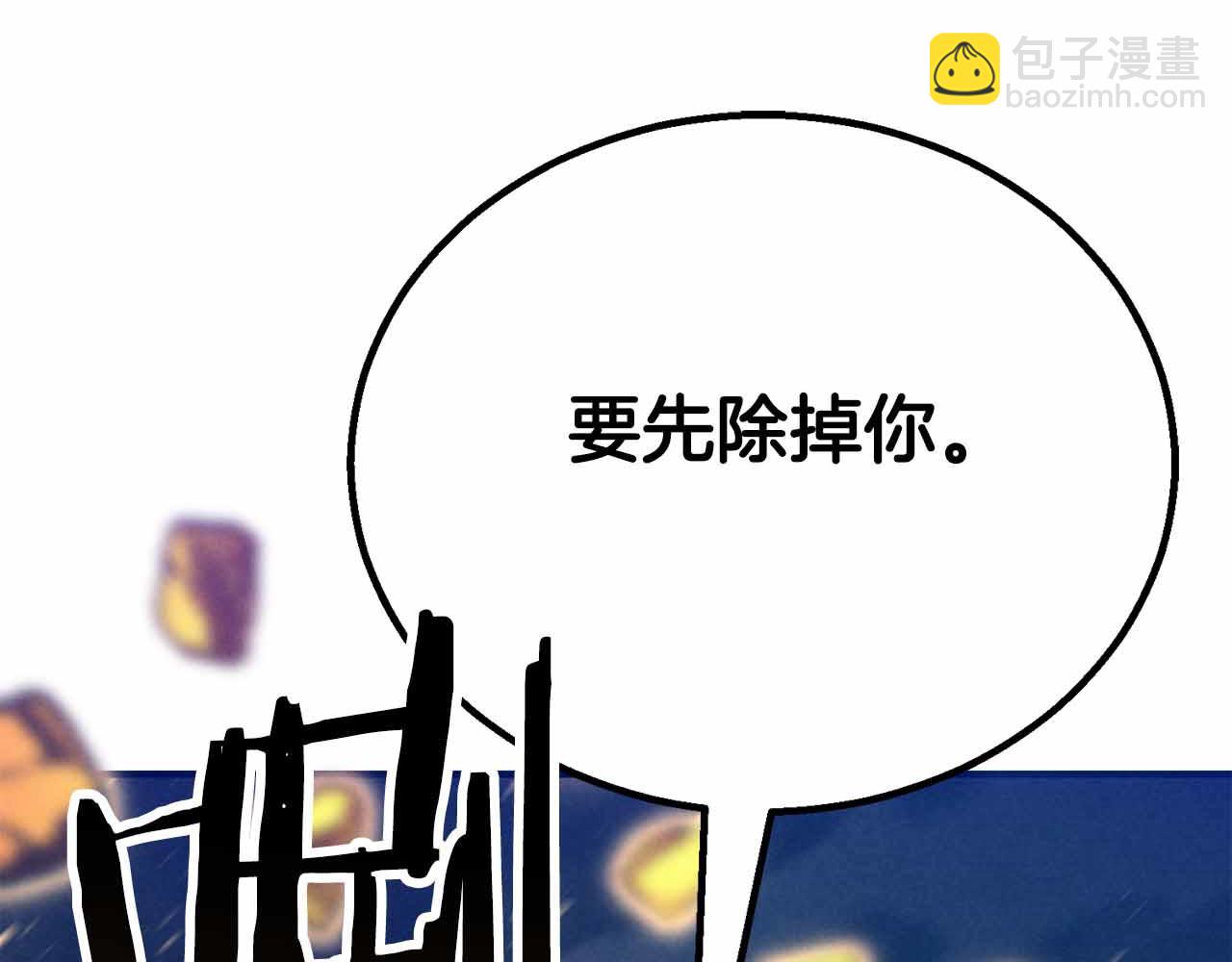 第67话 休想靠近295