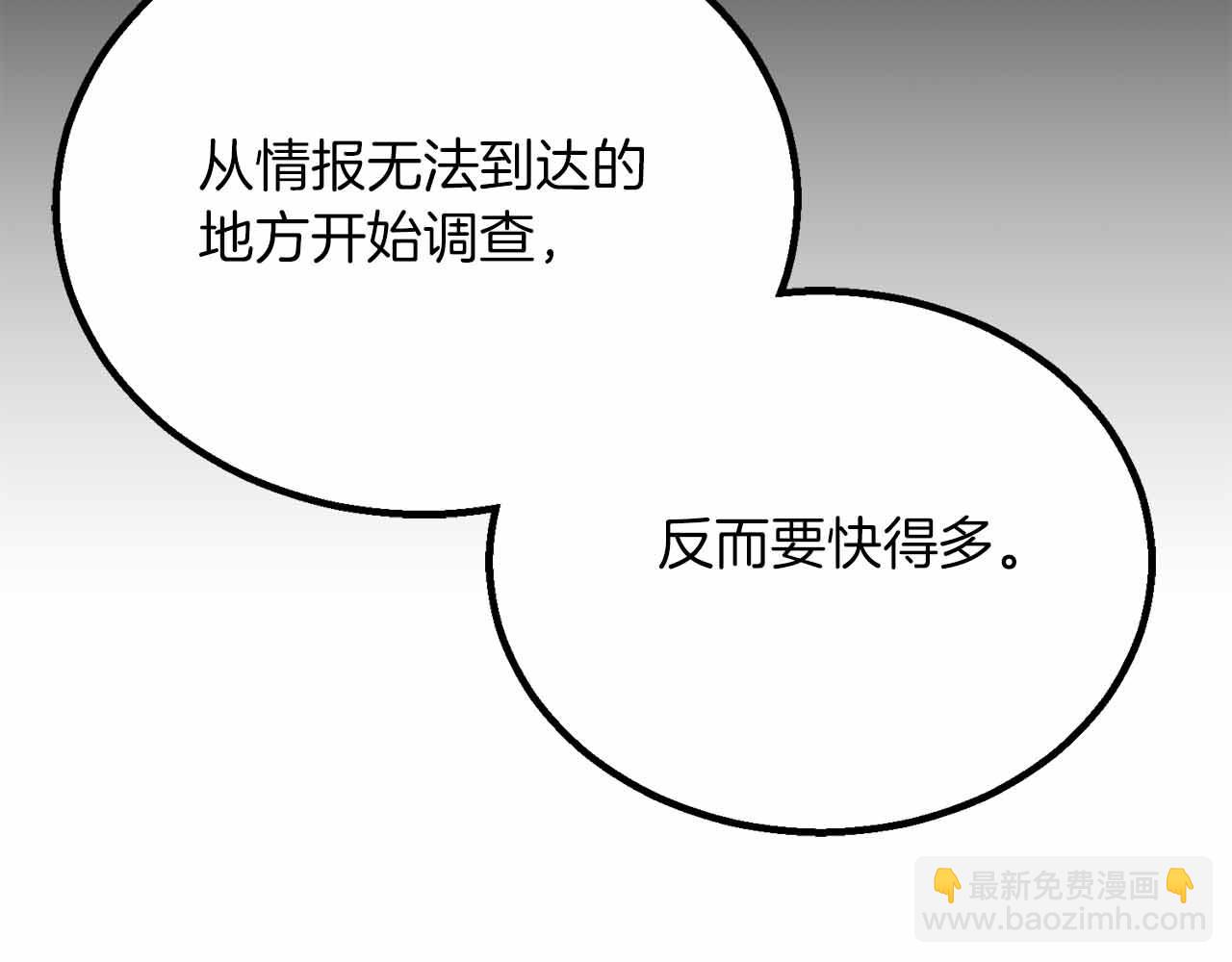 第67话 休想靠近(1/8)-第67话